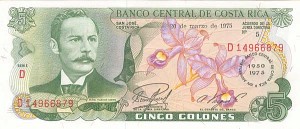 Costa Rica - 5 Colones - P-247 - 1975 dated Foreign Paper Money